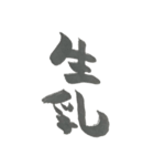 いやらしくはないことば（個別スタンプ：22）