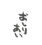 いやらしくはないことば（個別スタンプ：27）