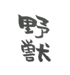 いやらしくはないことば（個別スタンプ：28）
