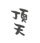 いやらしくはないことば（個別スタンプ：29）
