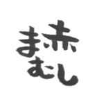 いやらしくはないことば（個別スタンプ：30）