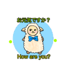 もこもこメリーさん（個別スタンプ：4）