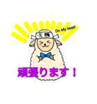 もこもこメリーさん（個別スタンプ：23）