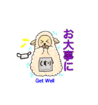 もこもこメリーさん（個別スタンプ：27）