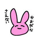 たのしいうさぎとなかまたち（個別スタンプ：2）