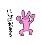 たのしいうさぎとなかまたち（個別スタンプ：3）