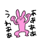 たのしいうさぎとなかまたち（個別スタンプ：4）