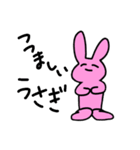 たのしいうさぎとなかまたち（個別スタンプ：5）