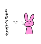 たのしいうさぎとなかまたち（個別スタンプ：10）