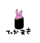 たのしいうさぎとなかまたち（個別スタンプ：11）