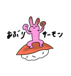 たのしいうさぎとなかまたち（個別スタンプ：12）