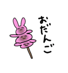 たのしいうさぎとなかまたち（個別スタンプ：13）