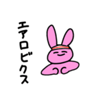 たのしいうさぎとなかまたち（個別スタンプ：17）