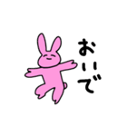 たのしいうさぎとなかまたち（個別スタンプ：21）