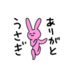 たのしいうさぎとなかまたち（個別スタンプ：22）