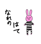 たのしいうさぎとなかまたち（個別スタンプ：25）