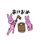 たのしいうさぎとなかまたち（個別スタンプ：29）