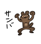 たのしいうさぎとなかまたち（個別スタンプ：32）