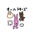 たのしいうさぎとなかまたち（個別スタンプ：40）