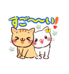 愛いっぱい♡ねこにゃん（個別スタンプ：18）