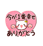 愛いっぱい♡ねこにゃん（個別スタンプ：24）