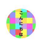 カラフル＆シンプル（個別スタンプ：2）