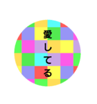 カラフル＆シンプル（個別スタンプ：38）