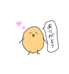 ぽてくん 第2弾（個別スタンプ：1）