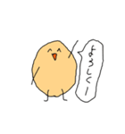 ぽてくん 第2弾（個別スタンプ：12）