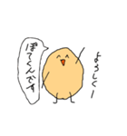 ぽてくん 第2弾（個別スタンプ：21）