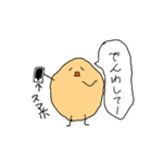 ぽてくん 第2弾（個別スタンプ：23）