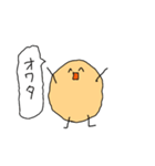 ぽてくん 第2弾（個別スタンプ：27）