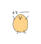 ぽてくん 第2弾（個別スタンプ：32）