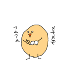 ぽてくん 第2弾（個別スタンプ：34）