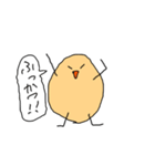 ぽてくん 第2弾（個別スタンプ：37）