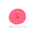 おかおスタンプ作ったよ（個別スタンプ：9）