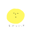 おかおスタンプ作ったよ（個別スタンプ：12）