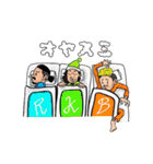 ROYALcomfortスタンプ（個別スタンプ：3）