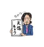ROYALcomfortスタンプ（個別スタンプ：25）