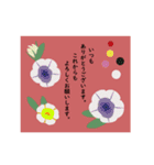 お花と一緒に贈るひとことメッセージ（個別スタンプ：11）