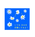 お花と一緒に贈るひとことメッセージ（個別スタンプ：15）