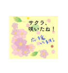 お花と一緒に贈るひとことメッセージ（個別スタンプ：16）