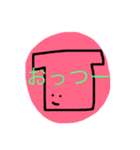 うめころのすたんぷ5（個別スタンプ：5）