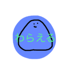 うめころのすたんぷ5（個別スタンプ：17）