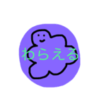 うめころのすたんぷ5（個別スタンプ：19）