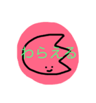 うめころのすたんぷ5（個別スタンプ：20）