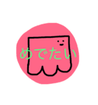うめころのすたんぷ5（個別スタンプ：30）