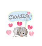 長毛ハムスター★つくしBIWAメロミロmint（個別スタンプ：14）
