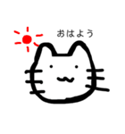 適当な仲間たち（個別スタンプ：1）