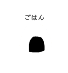 適当な仲間たち（個別スタンプ：9）